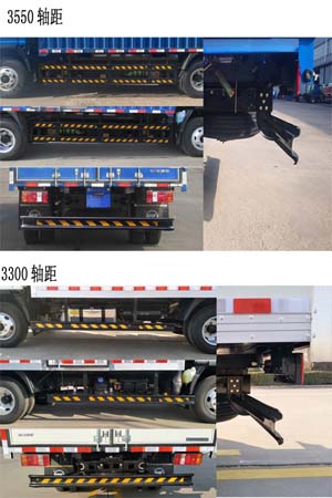 凱馬牌KMC5106XXYA33D5廂式運(yùn)輸車(chē)公告圖片