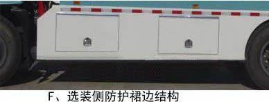 东风天锦D530常规 EQ5180ZYSS5压缩式垃圾车公告图片