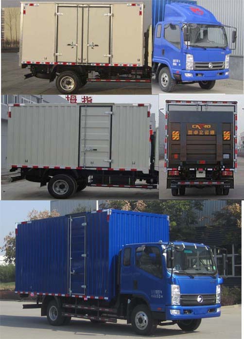 凱馬牌KMC5106XXYA33P5廂式運(yùn)輸車公告圖片