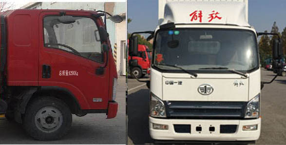 解放牌CA5047CCYP40K50E5A84倉(cāng)柵式運(yùn)輸車(chē)公告圖片