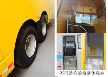 暢豐牌CFQ5250XDY5Q電源車公告圖片