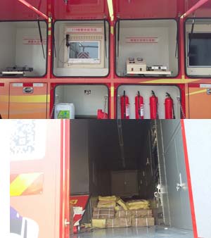 南马牌NM5180TXFXC06宣传消防车公告图片