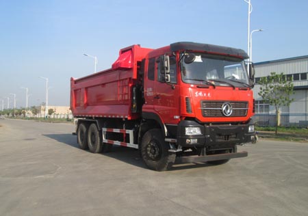 神鹰牌YG5250ZLJAA1自卸式垃圾车