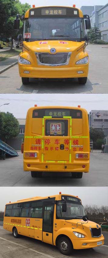 申龙牌SLK6800ZCD5中小学生专用校车公告图片