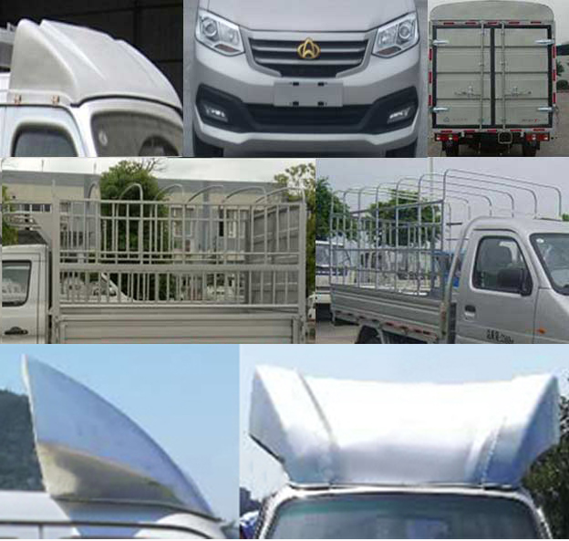 長安牌SC5031CCYTMS52倉柵式運輸車公告圖片