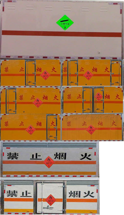 多士星牌JHW5060XRQJ易燃气体厢式运输车公告图片