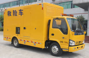 救险车