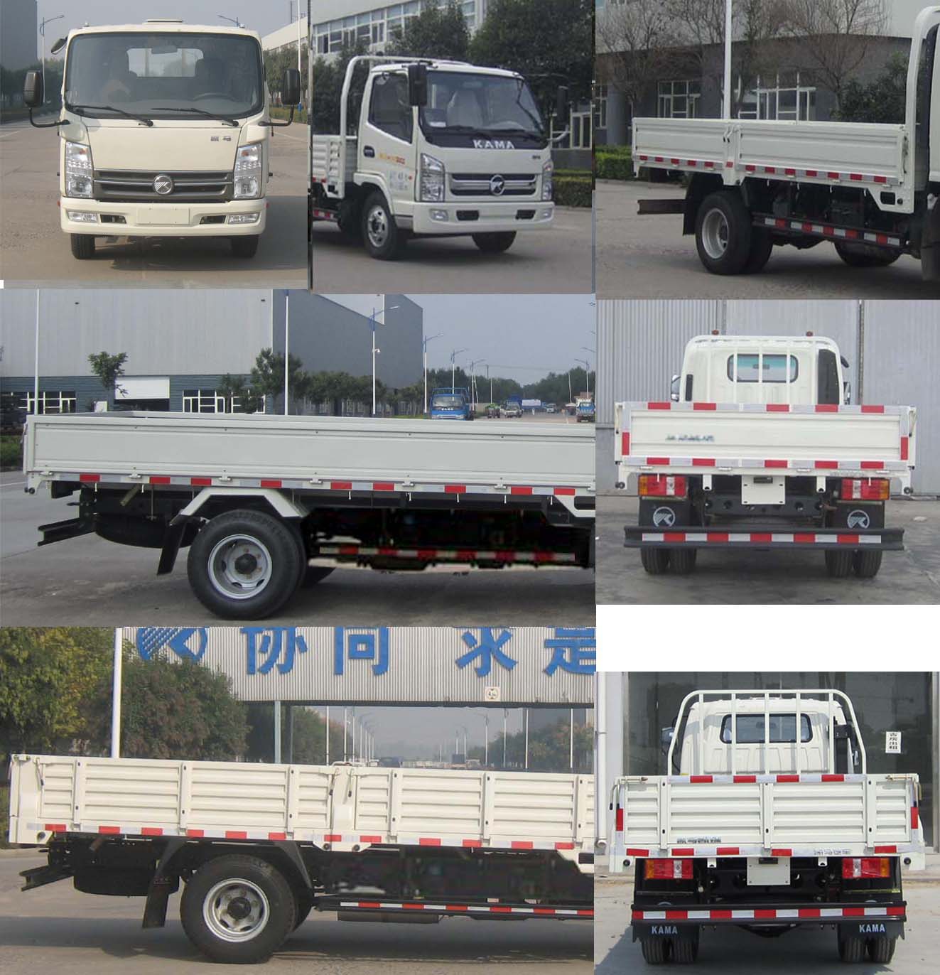 凯马牌KMC1042B33D5载货汽车公告图片