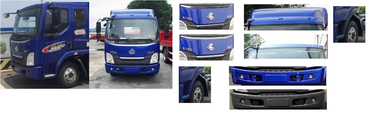 乘龍牌LZ5140XXYL3AB廂式運輸車公告圖片