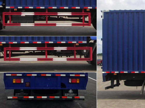 乘龍牌LZ5140XXYL3AB廂式運輸車公告圖片