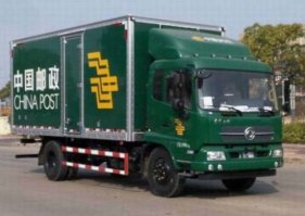 邮政车