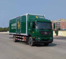 邮政车