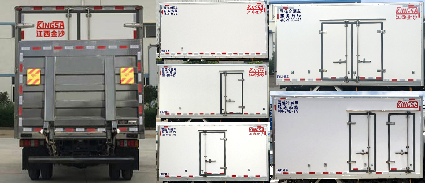雪蓮冷鏈牌JSC5042XLCXG2冷藏車公告圖片