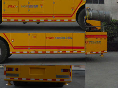 龙鹰牌FLG5220TGP40Q垂直供排水抢险车公告图片