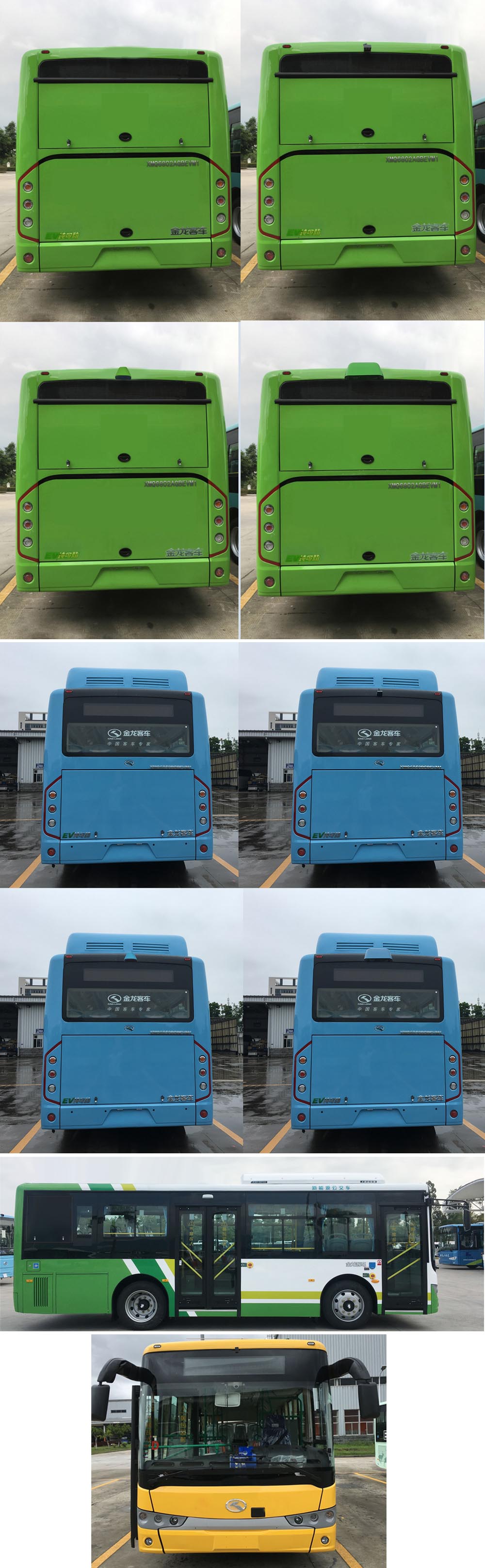 金龙牌XMQ6802AGBEVM1纯电动城市客车公告图片