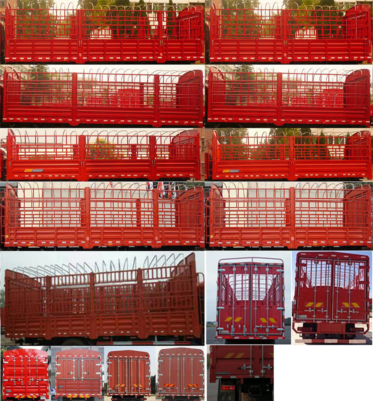 東風(fēng)牌EQ5140CCYGD5D倉柵式運(yùn)輸車公告圖片