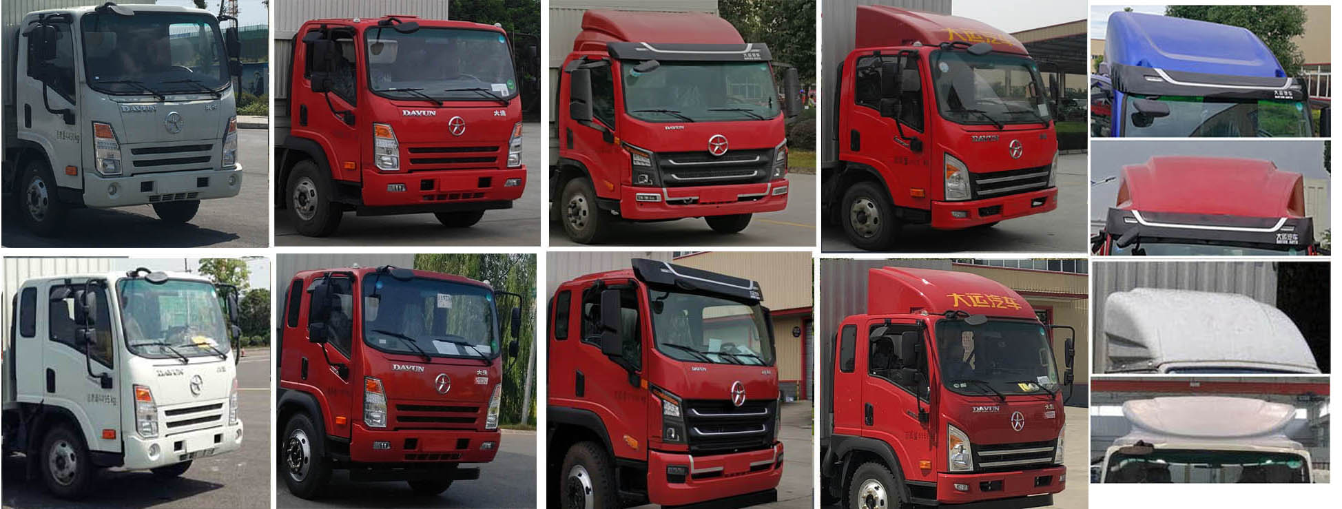 大運(yùn)牌CGC5081XXYHDE39E廂式運(yùn)輸車公告圖片