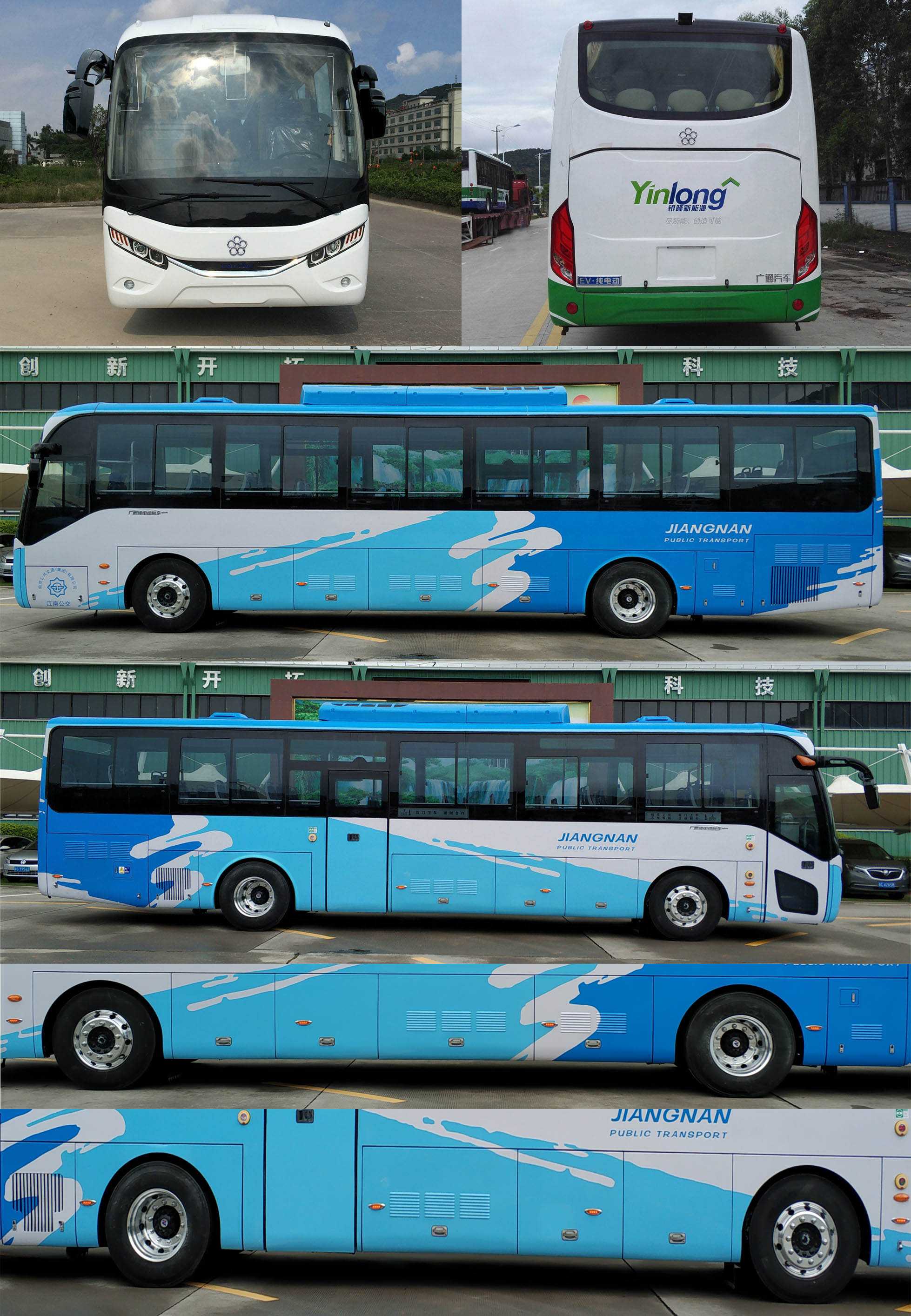 广通牌GTQ6129BEVB20纯电动城市客车公告图片
