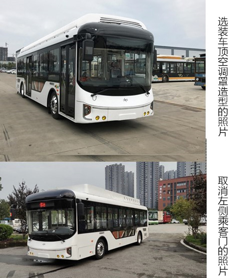 中植汽车牌CDL6101URBEV1纯电动低入口城市客车公告图片