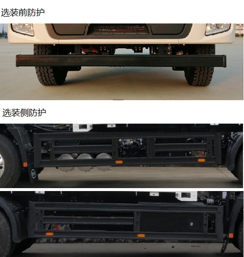 比亚迪牌BYD1180D8HBEV1纯电动载货汽车公告图片