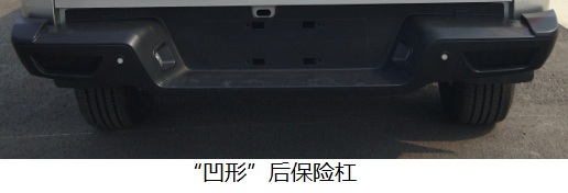 东风牌ZN1035U5N5B多用途货车公告图片