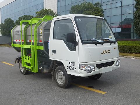 中联牌ZBH5031ZZZHFY5自装卸式垃圾车公告图片