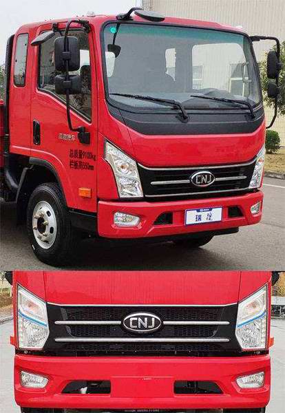 南駿牌NJA5090CCYPDF38A倉柵式運輸車公告圖片