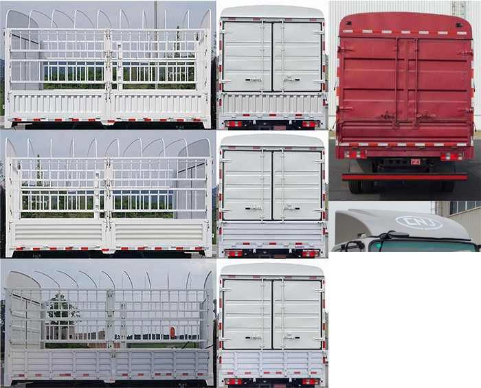 南駿牌NJA5090CCYPDF38A倉柵式運輸車公告圖片