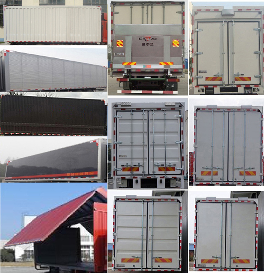 東風(fēng)牌DFH5310XYKAX7翼開啟廂式車公告圖片