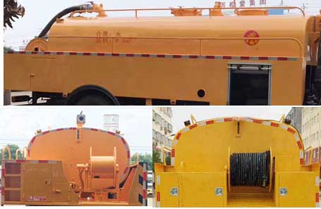 炎帝牌SZD5181GQXD6H清洗車公告圖片