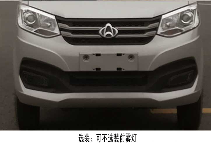 中汽牌ZQZ5031ZXXSA6車(chē)廂可卸式垃圾車(chē)公告圖片