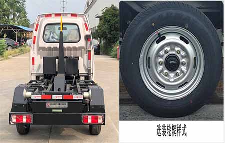中汽牌ZQZ5031ZXXSA6車(chē)廂可卸式垃圾車(chē)公告圖片