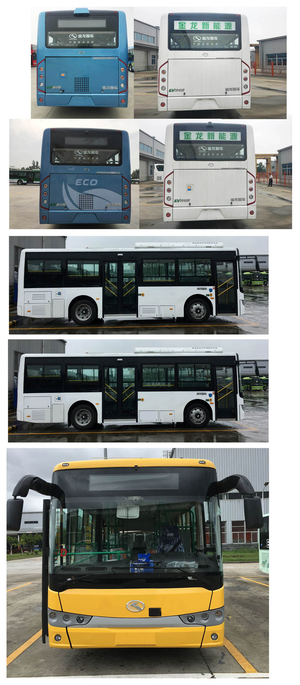 金龙牌XMQ6810AGBEVL2纯电动城市客车公告图片