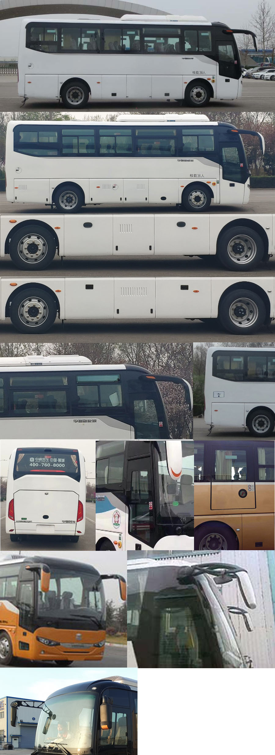 中通牌LCK6828EVQA1纯电动客车公告图片