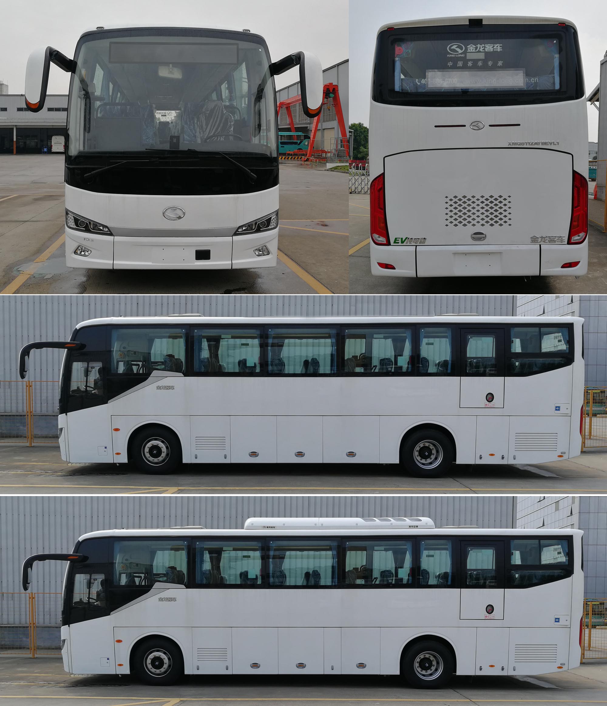 金龙牌11米24-52座纯电动客车(xmq6112aybevl1)