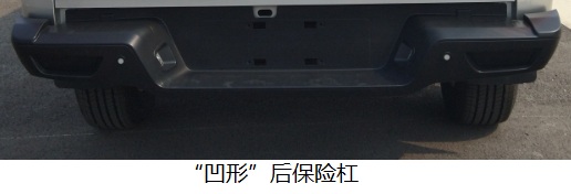 东风牌ZN5035XXYU5X5A厢式运输车公告图片