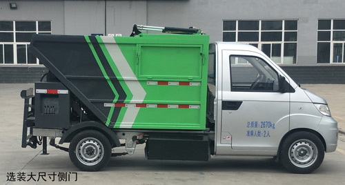 宇通牌YTZ5030ZZZD0BEV纯电动自装卸式垃圾车公告图片