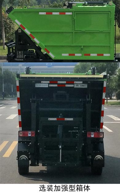 宇通牌YTZ5030ZZZD0BEV纯电动自装卸式垃圾车公告图片