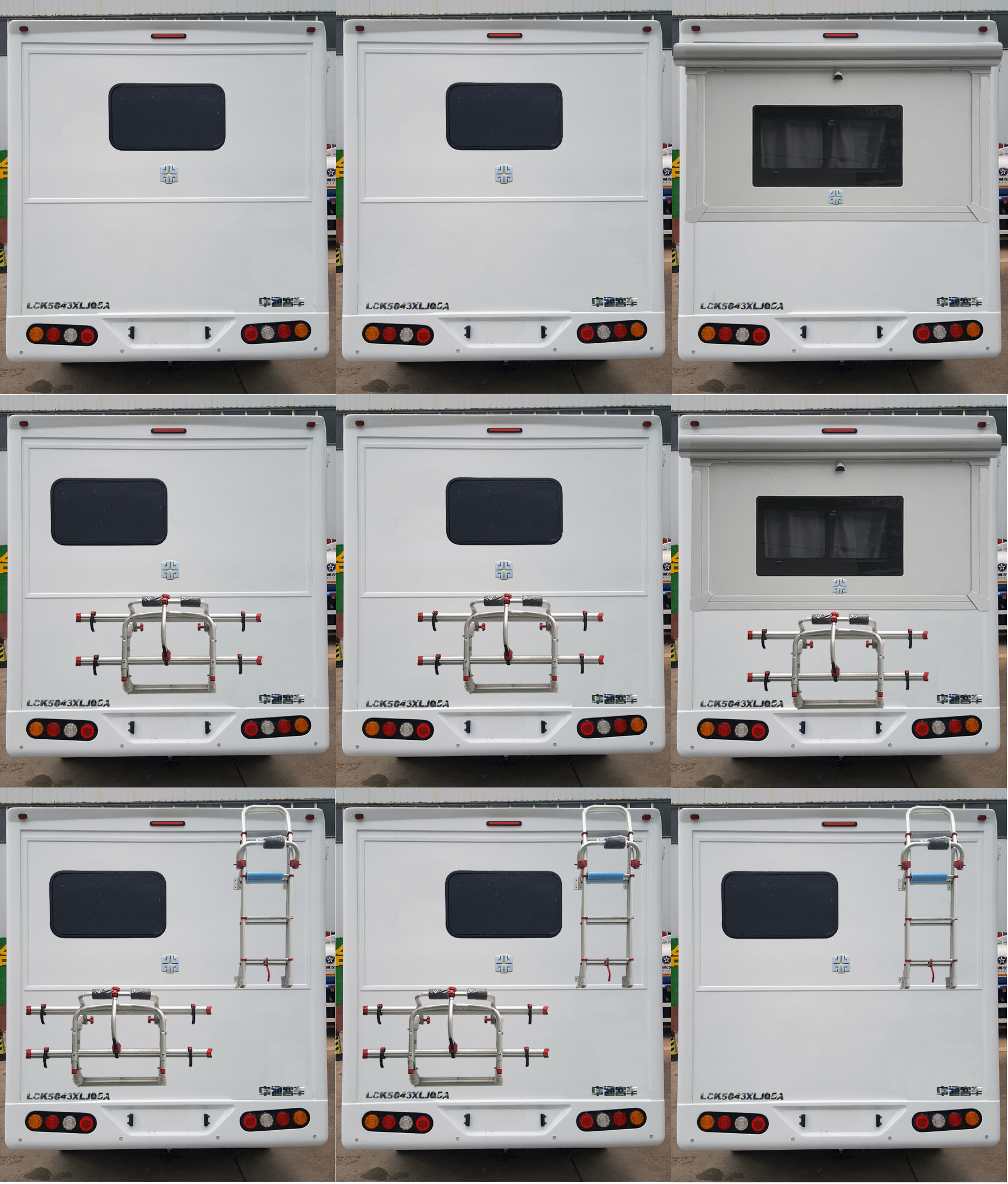 中通牌LCK5043XLJQ5A旅居車公告圖片