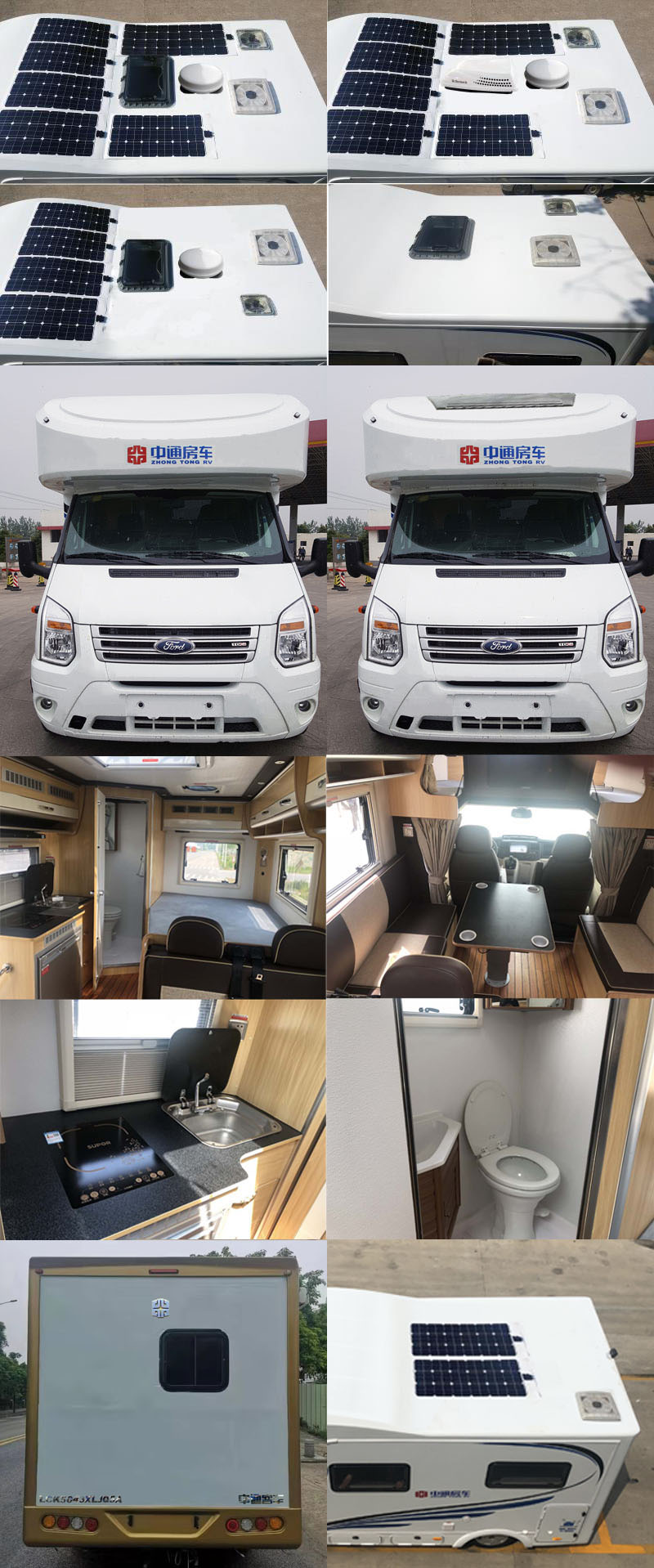 中通牌LCK5043XLJQ5A旅居車公告圖片