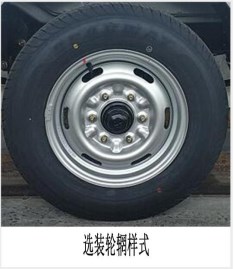 東方紅牌LT5031ZXXSC車廂可卸式垃圾車公告圖片