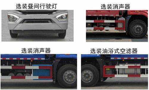 東岳牌ZTQ5250GSSZ5N43F灑水車公告圖片