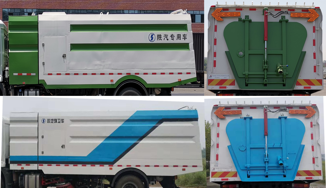 陕汽通力牌STL5180TXS洗扫车公告图片