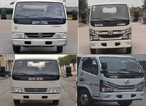 程力牌CL5070TDYE6多功能抑塵車公告圖片