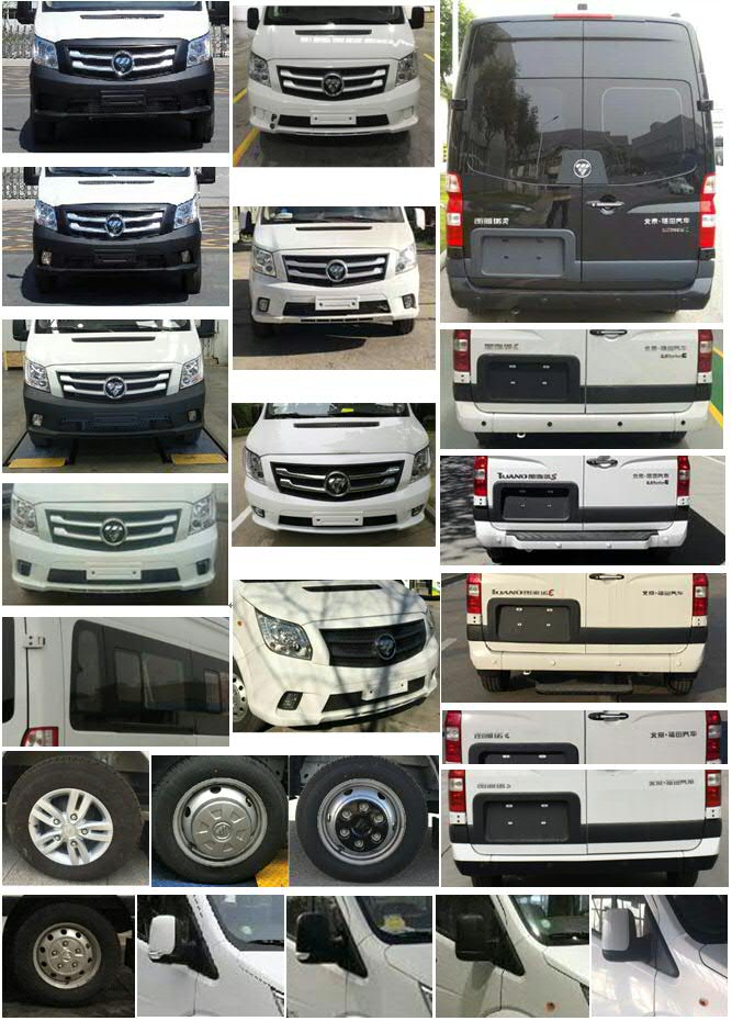 福田牌BJ5048XLJ-E3旅居車公告圖片