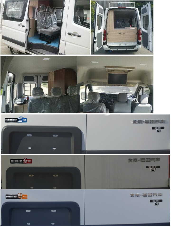 福田牌BJ5048XLJ-E3旅居車公告圖片