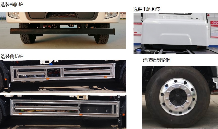 比亚迪牌BYD1180D7MBEV1纯电动载货汽车公告图片