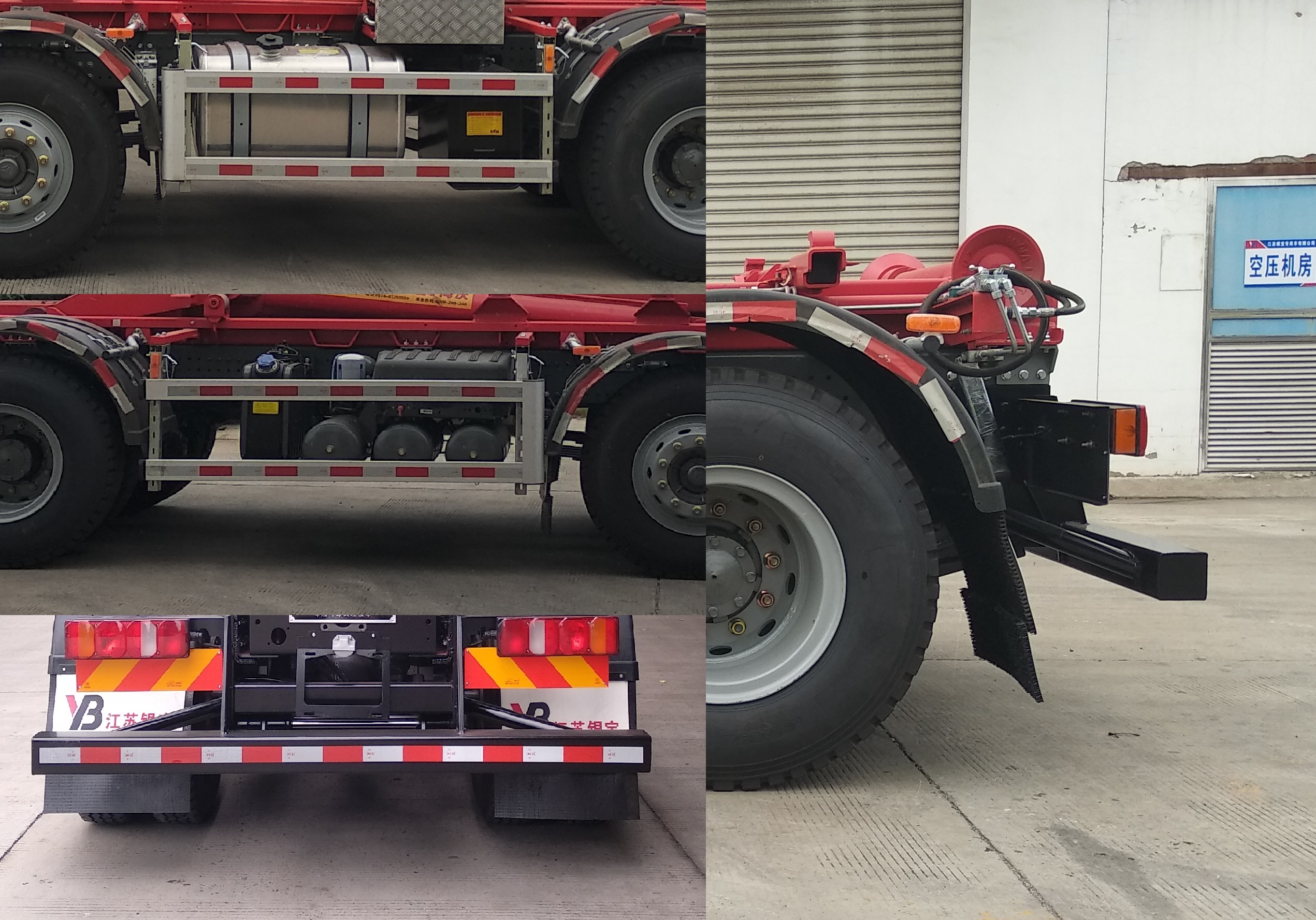 銀寶牌SYB5311ZXXZZ6車廂可卸式垃圾車公告圖片