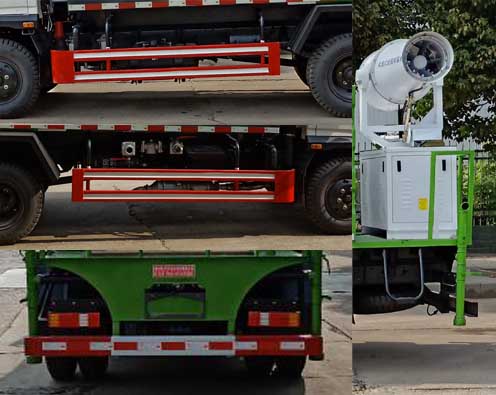 聚塵王牌HNY5040TDYS6多功能抑塵車公告圖片