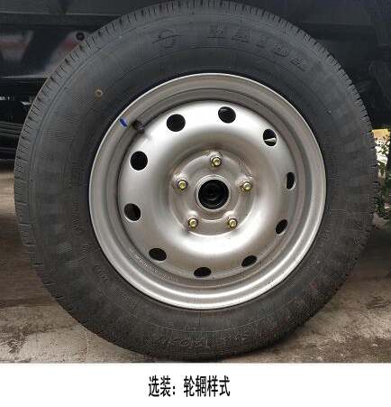 长安牌SC1031XDS6A4载货汽车公告图片